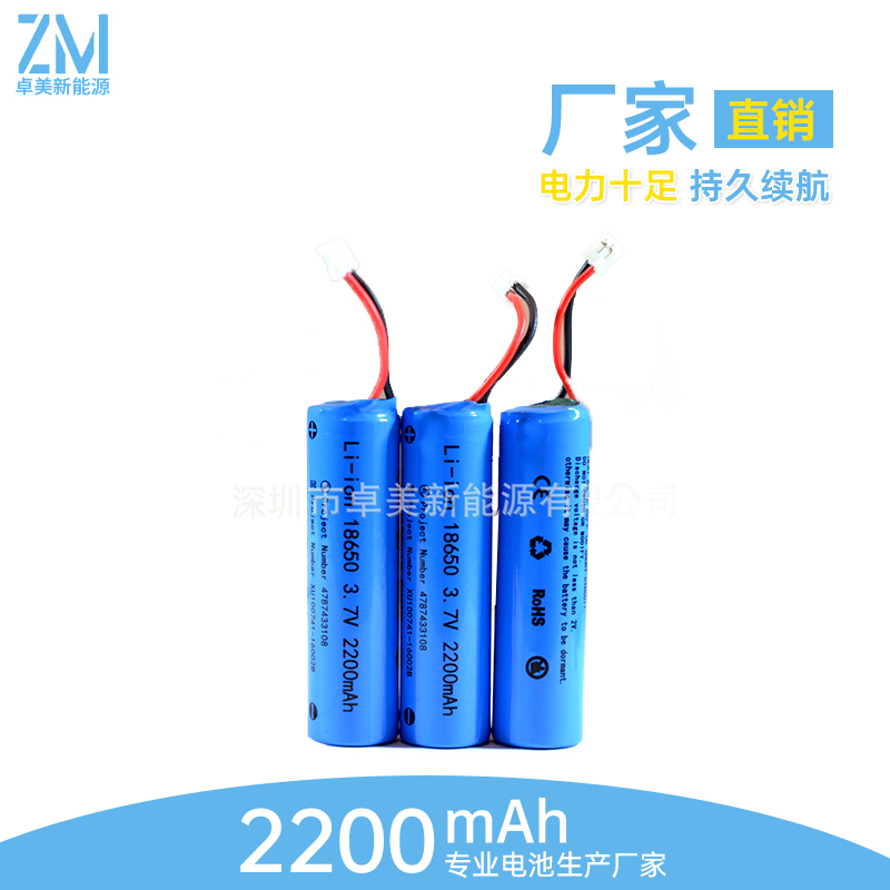 ����ul2200mAh